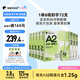 隔壁劉奶奶A2β-酪蛋白純牛奶9支*8箱兒童全脂牛奶早餐高鈣奶送禮禮盒