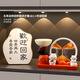 錦錢龍石來運轉(zhuǎn)流沙畫招財貓擺件入戶玄關(guān)鑰匙收納擺件客廳裝飾喬遷禮物 歡迎回家+招財貓橘紅+流沙畫