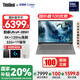 ThinkPad【國家補貼20%】聯(lián)想ThinkBook 14+ 筆記本電腦2025新款14.5英寸AI處理器輕薄本商務(wù)辦公學(xué)生本 Ultra9-285H 32G 1T 3K屏 120Hz高刷