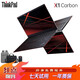 聯(lián)想ThinkPad X1 Carbon系列14寸二手筆記本電腦輕薄便攜商務(wù)辦公超極本9新 X1C2017 i7七代16G 2T固態(tài)