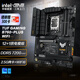華碩（ASUS）TUF GAMING B760-PLUS WIFI重炮手電競(jìng)特工主板 支持DDR5 CPU 13600KF/14700K LGA 1700 【電競(jìng)特攻】B760 WIFI