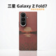 京工智造嚴(yán)選 適用三星zfold7手機(jī)殼凱夫拉新款Galaxy Z fold7折疊屏保護(hù)套高端磁吸超薄防摔芳綸碳纖維男商務(wù) 磁吸款【單后殼】太陽(yáng)紅丨金屬鏡頭圈丨超薄真芳綸