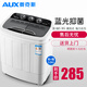 奧克斯（AUX）洗+脫共5.0公斤小型嬰兒童衣物專用洗衣機宿舍家用迷你雙桶缸內衣褲半自動洗衣機XPB30-1288S 魅力黑