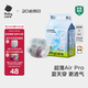 babycareAir pro拉拉褲夏季超薄透氣尿不濕寶寶尿片bbc嬰兒尿布迷你便捷裝 紙尿褲-M碼 1包 28片 【6-11kg】