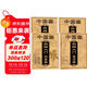 【全4冊】中國畫(huà)白描描摹本 入門(mén)國畫(huà)工筆國風(fēng)古風(fēng)花卉人物底稿線(xiàn)稿描紅基礎書(shū)毛筆繪畫(huà)練習教材