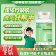 杏軒堂金源牌液體鈣維生素D鈣片成人軟膠囊兒童青少年鈣 買(mǎi)二送一（助力成長(cháng)） 鈣，維生素D3
