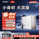 史密斯（A.O.SMITH）凈水器【門店爆款】R1800SWi  家用長(zhǎng)效RO反滲透過(guò)濾 集成精巧型直飲凈水機(jī) 一級(jí)水效 （定金） 咨詢客服有驚喜