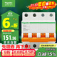 施耐德電氣 空氣開(kāi)關(guān) 4P C63A 家用微型斷路器總閘空開(kāi) EA9系列EA9AN4C63R