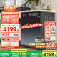 町渥10kg滾筒全自動(dòng)洗衣機洗烘一體機 智能投放 1.08高洗凈比 超薄全平嵌入式H6G 墨黑灰H6G