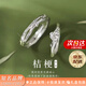 周百福 S925銀情侶戒指一對(duì)男女對(duì)戒子送女友生日七夕情人節(jié)禮物送女友 桔梗情侶對(duì)戒【8倉(cāng)發(fā)貨-極速送達(dá)】生日禮物送女友