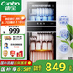 康寶（Canbo）消毒柜家用立式不銹鋼大容量商用130L家庭餐具紫外線雙門二星消毒碗柜【國家補(bǔ)貼】XDZ130-D1