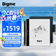 BIGME大我 B751 7英寸智能辦公本墨水屏電子書閱讀器手寫本電紙書電子筆記本電子紙  靜謐黑保護(hù)套套裝
