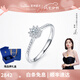 萊紳通靈求婚鉆戒女結(jié)婚訂婚18K金鉆石戒指送禮物女王桂冠七夕情人節(jié)禮物 【真愛表白】K白 共約13.5分 14號