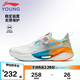 李寧童鞋兒童跑步鞋男大童行云V3支撐穩(wěn)定透氣運動鞋35YKFV124-7