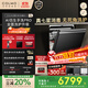 COLMO黑珍珠洗碗機C3嵌入式18套CDG18Q-C3-1 家用以舊換新一級水效 一鍵單消毒可定制面板