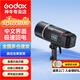 神牛AD600BMII二代/AD600BM外拍閃光燈高速同步TTL自動(dòng)測(cè)光外拍相機(jī)攝影燈 【新品現(xiàn)貨】AD600BMII 佳能版