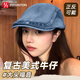 FitonTon帽子男女同款復古牛仔鴨舌帽英倫風(fēng)棒球帽男潮流百搭顯臉小前進(jìn)帽