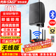 先科（SAST）RR808無線藍(lán)牙壁掛音響套裝6英寸超市店鋪教室內(nèi)掛墻式背景音樂公共廣播喇叭系統(tǒng)掛壁音箱一拖一 