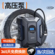 隨途汽車(chē)充氣泵車(chē)載帶測胎壓輪胎車(chē)用打氣泵電動(dòng)無(wú)線(xiàn)有線(xiàn)數顯高壓便攜 【德系頂配】有線(xiàn)數顯預設胎壓