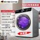 卡雷亞德國商用16公斤酒店賓館大型烘干機家用滾筒大容量民宿工廠(chǎng)賓館足浴美容院醫院直排有藍光快烘除皺 16KG商用旗艦款+巴氏殺菌|除皺|快烘2650W