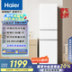 海爾（Haier）217升風(fēng)冷無(wú)霜三開(kāi)門多門家用小冰箱小型宿舍租房一級(jí)能效節(jié)能BCD-217WGHC3E9S9(白)