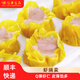 信華食品燒賣(mài)港式點(diǎn)心豬肉蝦仁枸杞牛肉燒賣(mài)廣式茶點(diǎn)手工燒麥早餐 蝦燒賣(mài)1包