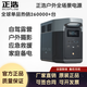 正浩德3【1.5度電1800W大功率】快充戶外電源220V大容量便攜自駕露營 1800W 德2