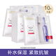 歐萊雅（LOREAL）黑精華面膜玻色因安瓶面膜女補水保濕玻尿酸膨潤面膜葡萄籽面膜 安瓶面膜 10片 無盒