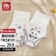 愛貝迪拉（AIBEDILA）嬰兒肚圍新生兒高腰雙層護(hù)臍寶寶防著涼保暖神器2條80碼熊貓