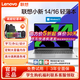 聯(lián)想展機小新14筆記本電腦學(xué)生Air14酷睿i5輕薄本ideapad辦公設計手提 小新潮 i7-7500U/獨顯/可選尺寸 16G內存+512G硬盤(pán) 可定制