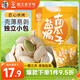 華味亨鹽焗南瓜子500g/袋堅(jiān)果炒貨獨(dú)立小包裝炒熟每日?qǐng)?jiān)果團(tuán)購(gòu)零食1斤裝
