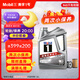 美孚（Mobil）京東養(yǎng)車 銀美孚兩次小保養(yǎng)卡 美孚1號(hào) 0W-20 SP 4L 12個(gè)月可用