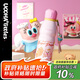 UOOHA滿分能量運(yùn)動(dòng)水杯 陶瓷內(nèi)膽 保溫杯 大容量 雙飲吸管杯子