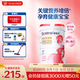 合生元（BIOSTIME）金裝媽媽配方奶粉（孕婦及哺乳期）800克 法國原罐進口 