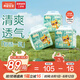 希望寶寶白金韌薄 XXL66片[15kg以上] 嬰兒拉拉褲 超薄透氣尿不濕【品牌直供 安心品質(zhì)】
