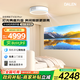 達倫阿拉丁神燈智能投影機X30Pro+【國家補貼】超短焦臥室家用超高清電視家庭影院投屏百吋大屏吸頂燈投影儀