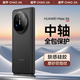 超甲【磨砂半透】華為mate x6手機殼新款半透內置磁吸男女簡(jiǎn)約中軸權保護matex5鏡頭全包防摔保護殼 【黑色】中軸保護-無(wú)磁吸 華為 Mate X6