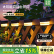 晚燈 新款太陽(yáng)能壁燈樓梯戶(hù)外庭院裝飾花園臺(tái)階布置陽(yáng)臺(tái)氛圍裝飾夜燈 【8只裝】單色款（暖光）
