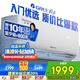 格力（GREE）1.5匹天儀 新1級能效變頻 壁掛式臥室省電空調(diào)掛機(jī)KFR-35GW/(35504)FNhAa-B1 家電國家補(bǔ)貼