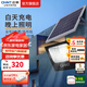 正泰（CHNT） 太陽能燈庭院燈光控路燈戶外投光球場家用泛光燈感應(yīng)工廠車間 【雙頭】120X照射面積約200*2 正泰太陽能燈TGD06系列