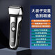 飛利浦斯（PHLIPS）適用德國品質(zhì)刀頭往復(fù)式電動(dòng)剃須刀不留黑點(diǎn)男士2025年新款刮胡刀送男友禮物 標(biāo)配