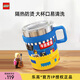 樂(lè)高（LEGO）水杯 今日營(yíng)業(yè)咖啡杯（藍(lán)色）