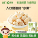 嬰享水果蘋(píng)果溶溶豆無(wú)麩質(zhì)無(wú)雞蛋兒童營(yíng)養小零食含嬰兒寶寶輔食譜24g