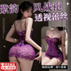 CEENIU情趣夫妻刺激高檔內衣純欲后媽制服蕾絲誘惑2025新款性感約會(huì )戰袍 【紫色韻味】禁欲深v 誘惑蕾絲裙 均碼 （建議80-120）【睡裙+T褲】
