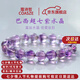 蔻詩(shī)哲 COASZE高端超七紫水晶手串天然7A收藏手鏈運(yùn)珠石圓珠520情人節(jié)生日禮物 超七水晶 【巴西稀缺紫超七】9MM