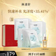 林清軒保濕面膜15片+精華油10ml 貼片式滋潤補(bǔ)水 生日禮物