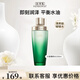 佰草集佰草集太極酵母水啵啵水緊致修護(hù)保濕爽膚水翡翠水官方旗艦店正品 太極精粹水200ml