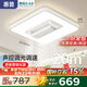 惠普普瑞護眼led智能無葉風扇燈遙控中山燈具書房臥室吸頂燈包安裝