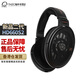 森海塞爾（Sennheiser） HD660S2 二代 HD600 HD650 HD620S HIFI頭戴式耳機(jī) HD660S2 二代
