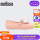 Melissa梅麗莎女士簡(jiǎn)約芭蕾鞋休閑平底絨絨單鞋35941 粉色 37